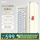 WOBZEN65客制化機(jī)械鍵盤四結(jié)構(gòu)快拆銅腔鋁坨坨有線2.4g藍(lán)牙gasket結(jié)構(gòu)top三模電競游戲辦公外設(shè)熱插拔 奶酪白(月神軸-ARGB)FR4定|二次高光電泳