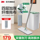3M思高平板拖把吸水拖布 免手洗帶桶凈污分離家用拖地神器一拖凈cbg FHB0拖把（1片拖布） 126.5cm 拖把長度