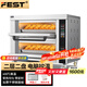 FEST電烤箱商用烤箱兩層兩盤商業(yè)專業(yè)烤箱烘焙大型容量烤爐定時獨立控溫蛋糕月餅披薩爐面包 二層二盤 帶定時 微電腦控溫 220V