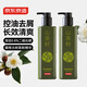 京東京造專(zhuān)研植萃山茶籽二硫化硒控油去屑洗發(fā)水500ml*2瓶