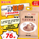 柴火大院 生態(tài)長(zhǎng)粒香大米 10kg ( 寒地東北大米 十公斤)