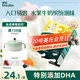 英氏（Engnice） 嬰幼兒DHA牛奶溶溶豆藍(lán)莓火龍果味 寶寶嬰兒零食輔食奶豆20g