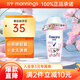舒耐爽身香體走珠抑汗乳液亮膚止汗露 長效干爽凈味 50g 1瓶 粉櫻甜香