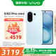 vivo S30 Pro mini 12+256G 薄荷青 藍晶x天璣9300+ 悅目護眼直屏 超薄藍海電池 拍照 手機 移動(dòng)輕合約