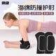 馳動(dòng)舞蹈護(hù)肘男女關(guān)節(jié)護(hù)臂守門員足球舞蹈海綿防撞平板支撐2只裝均碼