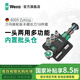 維拉（WERA）進(jìn)口萬(wàn)向棘輪扳手螺絲批組套8009德國(guó)快速中飛套筒工具一體刀頭倉(cāng) 套筒+批頭【18件套】(004281）