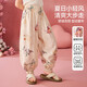 ASK JUNIOR【水彩蝴蝶】?jī)和澴?025夏季中大童束腳褲女童直筒長(zhǎng)褲