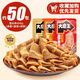 鹽津鋪?zhàn)哟竽跏插\口味450g 麻醬素毛肚 魔芋爽 烤肉火鍋小吃零食解饞 