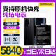 蘇維【快至當日丨次日達】適用于紅米小米【3C認證】大容量手機電池電板 K60e丨BM5F丨5840mAh 【贈視頻教程丨工具丨運費險丨支持快充】