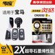 南孚傳應石墨烯紐扣電池 適用于寶馬刀鋒x1x3x5 3系7系5系525 530部分汽車(chē)遙控器鑰匙電池 2粒裝 CR2032升級版【內置螺絲刀】