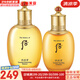 后（The history of Whoo）后套裝后水乳面霜精華套盒拱辰享津率享天氣丹水妍男女禮盒護(hù)膚品 后氣韻生平衡水150+乳液110