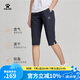 KELME /卡爾美梭織速干透氣七分褲女春夏新款運動短褲健身跑步褲子 藏青色 XL/170