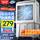 澳柯瑪制冷風扇水冷風機大風量空調(diào)扇可移動降溫冷氣機家用商用工業(yè)餐廳車間制冷器水冷空調(diào)加水小空調(diào) 家用/商用機械三檔風速 高0.87米30升水箱