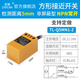 方形接近開(kāi)關(guān)金屬感應(yīng)器TL-Q5MC1/Q5MB1/MC2-Z直流三線NPN常開(kāi)PNP TL-Q5MN1-Z 【5mm三線直流NPN常開(kāi)】