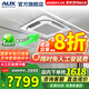奧克斯（AUX）中央空調(diào)天花機(jī)一拖一大5匹嵌入式吸頂機(jī)冷暖商鋪家用新能效吊頂天井機(jī)空調(diào)八面出風(fēng) 大3匹 一級(jí)能效 八面風(fēng)-冷暖變頻【220v電壓】 一拖一