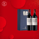 拉菲（LAFITE）遨迪諾古堡上梅多克干紅葡萄酒 750ml 法國(guó)進(jìn)口紅酒禮盒 送禮 雙支禮盒裝