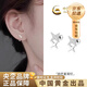 中國(guó)黃金（CHINA GOLD）足銀四芒星耳釘星星耳環(huán)2024新款耳飾七夕情人節(jié)禮物送女朋友老婆 四芒星耳釘【品牌禮盒】