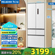 美菱（MeiLing）425升法式多門冰箱對開門家用60cm超薄零嵌入大容量白色一級能效風冷無霜底部散熱電冰箱雙開門 【無憂嵌】BCD-425WP9CZX雪域白