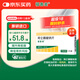 【原研進(jìn)口】福善美 阿侖膦酸鈉片 70mg*1片/盒 12盒裝