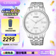 西鐵城（CITIZEN）手表光動能情侶不銹鋼表帶羅馬數(shù)字男表女表日期顯示情人節(jié)禮物 BM6970-52A男款白色