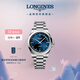 浪琴（LONGINES）瑞士手表 康卡斯系列悅動 機(jī)械鋼帶男表 L38304926 