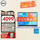 戴爾（DELL）靈越14plus7440超輕薄筆記本14英寸13代輕薄靈越14pro5430辦公學(xué)習(xí)家用設(shè)計(jì)炒股游戲AIPC手提電腦 【靈越7440】i5-13420H 雷電接口 16G內(nèi)存 1TB 