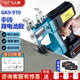 飛人 GK9-970雙電池手提式鋰電池封包機充電型充電式封包機36V縫包機戶(hù)外攜帶封口機縫口機縫袋機耐用