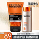 歐萊雅（LOREAL）男士護(hù)膚品套裝勁能醒膚露洗面奶清潔補(bǔ)水保濕抗皺緊致送男友禮物 （2件套）勁能潔面+醒膚露