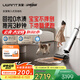 uwant友望洗地機(jī)云霄太空臂【25kPa吸力 0纏毛 0水漬 】可浸泡不發(fā)臭地刷 AI自清潔推入式洗拖吸掃地機(jī)