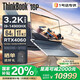 ThinkPad【國家補貼】聯(lián)想ThinkBook16P 16英寸設計游戲筆記本電腦 (i9-14900HX/4060/64G/1T/3.2K升級版)