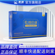 乾翊倍康滅活菌復(fù)合粉方便食品兒童成人腸胃益生菌粉4g*20袋/盒 1盒裝【兒童約20天用量】【成人約10天用量】