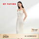 EP雅瑩女裝 褶藝修身吊帶裙優(yōu)雅法式白色連衣裙2025夏季新品4246A 白色 M