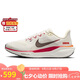 耐克NIKE女跑步鞋飛馬41 PEGASUS 41運(yùn)動(dòng)鞋HV5985-101帆白/橙38