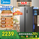 美的（Midea）607升雙開(kāi)門(mén)對(duì)開(kāi)門(mén)家用電冰箱一級(jí)能效大容量風(fēng)冷無(wú)霜節(jié)能變頻BCD-607WKPZM(E）家電國(guó)家補(bǔ)貼20%