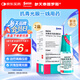 【原研進口】參天泰普羅斯 他氟前列素滴眼液 2.5ml:37.5μg/盒 2盒裝