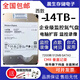 WD BLUE西數12T 14T 16T 18T企業(yè)級氦盤(pán)1T 6TB監控NAS 10TB臺式機硬盤(pán)8TB 14TB 西數14tb企業(yè)級硬盤(pán)