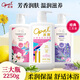 澳寶經(jīng)典+玫瑰+薰衣草套裝2250ml 留香保濕滋潤(rùn)沐浴露 京東超市自營(yíng)