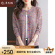 恰凡（QIAFAN）2025新款春秋薄款鏤空針織衫開衫女超好看寬松花紗毛衣外套小外搭 花紅 2XL