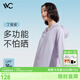 VVC成毅同款防曬衣服女冰絲涼感透氣防紫外線披肩城市輕戶外短外套