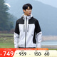 安踏樊振東同款風(fēng)暴甲沖鋒衣丨男士戶外登山服外套152516607