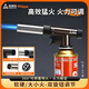 尚烤佳（Suncojia）噴火槍 噴火器 木炭點(diǎn)火器 燒烤烘焙燒豬毛噴槍 卡式氣罐點(diǎn)火槍