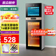 金立廚電消毒柜家用廚房商用消毒柜不銹鋼小型立式臺(tái)式碗筷消毒碗柜 【188型六層紫外線】升級(jí)16鍵+免瀝水+母嬰?yún)^(qū) 升級(jí)無(wú)磁層架