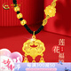 中國(guó)黃金平安長(zhǎng)命鎖黃金項(xiàng)鏈足金吊墜套鏈女七夕情人節(jié)禮物送女友老婆結(jié)婚 【經(jīng)典款】平安鎖足金項(xiàng)鏈+證書(shū)禮盒-1.25