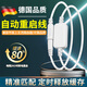 LUCK WING 幸運之翼德國品質路由器自動重啟線網絡智能器24小時定時重啟光貓WiFi提速神器 24小時路由器重啟線【黑色】 提速釋放緩存