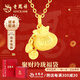 老鳳祥黃金吊墜女士足金福袋項(xiàng)鏈錢袋掛墜生日七夕情人節(jié)禮物送女友老婆 【聚財(cái)玲瓏福袋】足金項(xiàng)鏈約3.1g多退少補(bǔ)