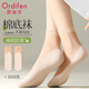 歐迪芬短絲襪女襪超薄耐磨防滑抑菌防臭透氣水晶絲透明棉底短襪膚色10雙