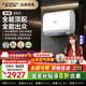 史密斯（A.O.SMITH）【全國補貼20%不限區(qū)域佳尼特電熱水器60升80升超薄扁桶雙膽免換鎂棒免清洗雙3kW速熱全能旗艦HTS 60L 3000W 鎂棒免更換專利免清洗