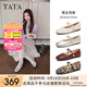他她（TATA）女鞋羊皮單鞋2025秋季新款平底瑪麗珍鞋復(fù)古小皮鞋晚晚鞋 銀色 36