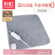 彩虹 發(fā)熱坐墊辦公室取暖插電發(fā)熱椅墊暖身三檔調(diào)溫法蘭絨面料