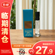 湯姆福特TOM FORD香水（絕耀傾橙香型）皂感橙花 2ml【臨期清倉】